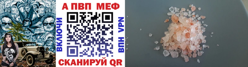 shop как зайти  Петров Вал  Alfa_PVP Соль  OMG как зайти 