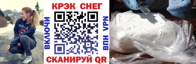 МЕГА рабочий сайт  Петров Вал  COCAIN Эквадор 
