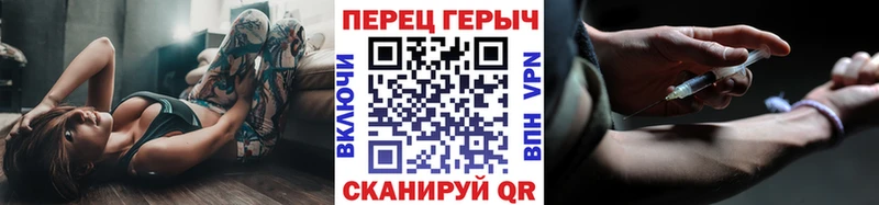 Героин гречка Петров Вал
