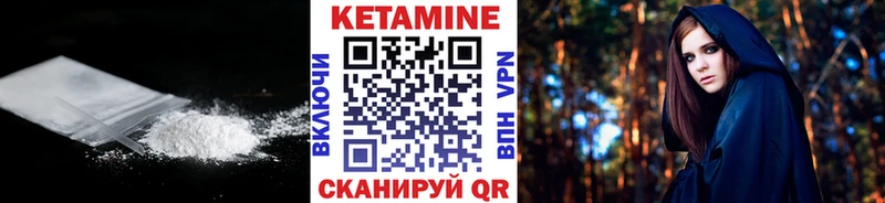 КЕТАМИН ketamine  где купить наркотик  Петров Вал 