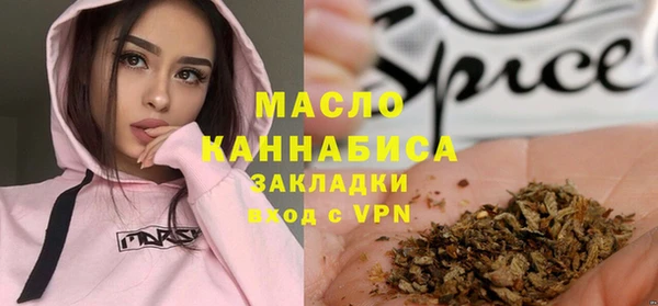 альфа пвп VHQ Новозыбков