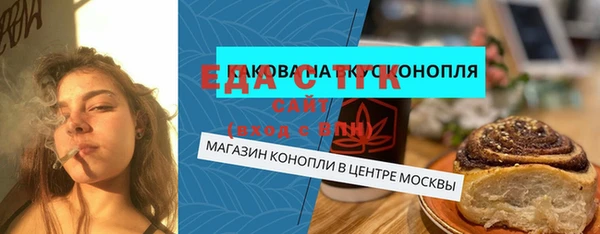 альфа пвп VHQ Новозыбков