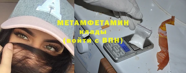 соль ск Нягань