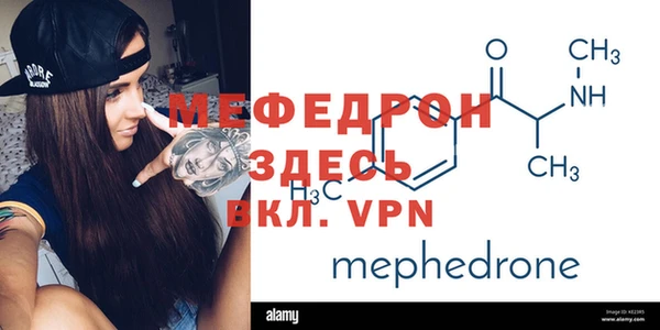 МДПВ Няндома