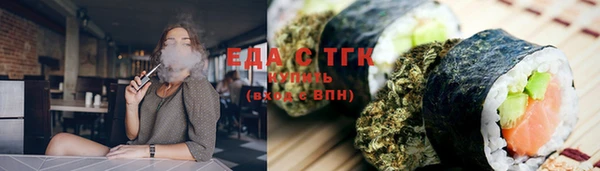 соль ск Нягань