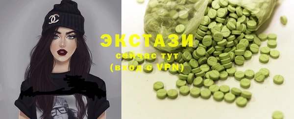 мяу мяу кристалл Новодвинск