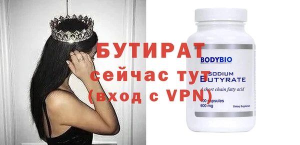 герыч Новокубанск