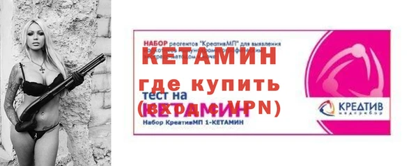 мяу мяу кристалл Новодвинск