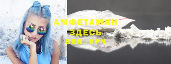 герыч Новокубанск