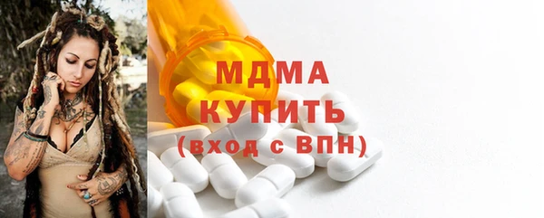 винт Нязепетровск