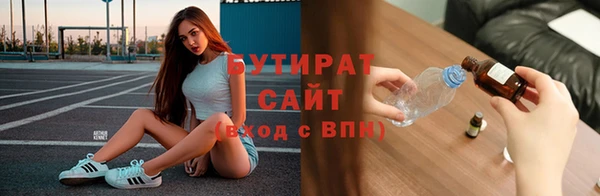 альфа пвп VHQ Новозыбков