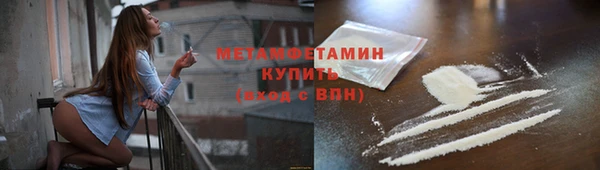 винт Нязепетровск