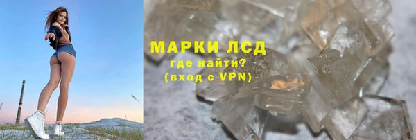 винт Нязепетровск