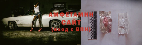 герыч Новокубанск