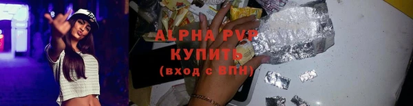 мяу мяу кристалл Новодвинск