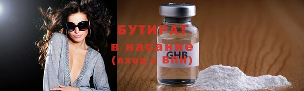 альфа пвп VHQ Новозыбков