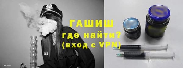 герыч Новокубанск