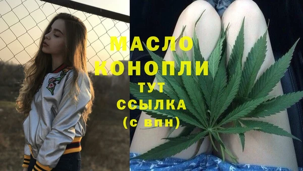 соль ск Нягань