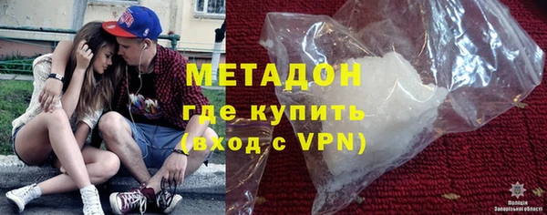 альфа пвп VHQ Новозыбков