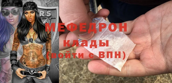 герыч Новокубанск