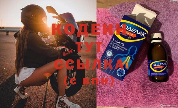 COCAINE Воткинск