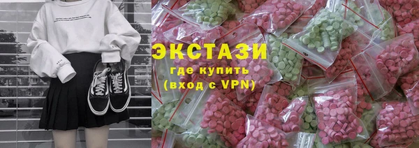 герыч Новокубанск