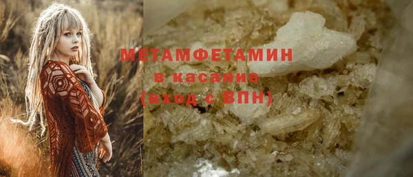 герыч Новокубанск