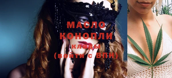 мяу мяу кристалл Новодвинск