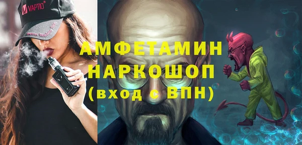 мяу мяу кристалл Новодвинск