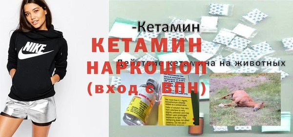 альфа пвп VHQ Новозыбков