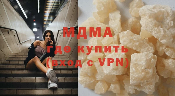 мяу мяу кристалл Новодвинск