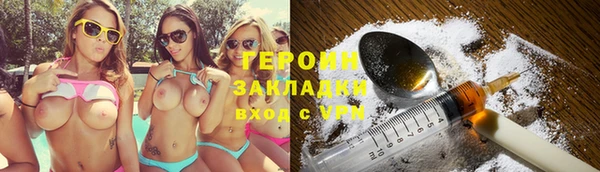 соль ск Нягань