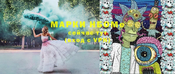 герыч Новокубанск