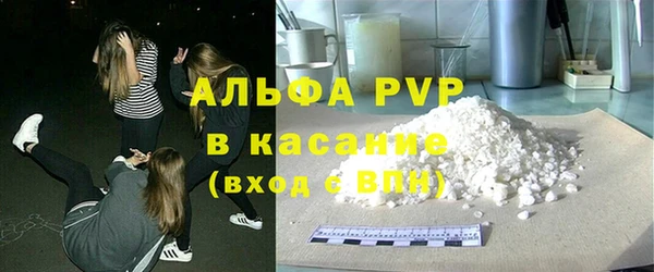 альфа пвп VHQ Новозыбков