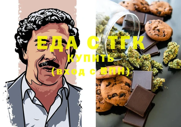 меф Вуктыл