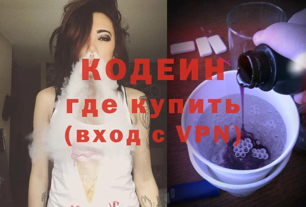 винт Нязепетровск