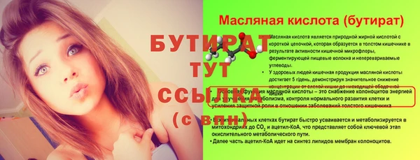 соль ск Нягань