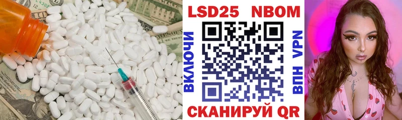 LSD-25 экстази ecstasy  KRAKEN зеркало  Петров Вал 