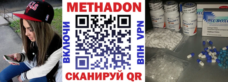 как найти   kraken ССЫЛКА  МЕТАДОН белоснежный  Петров Вал 