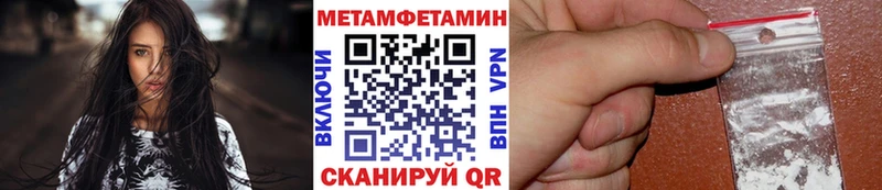 цена Петров Вал МЕТАМФЕТАМИН витя