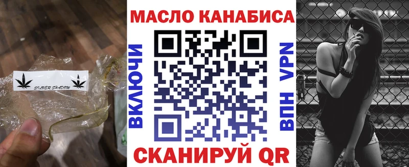 магазин  наркотиков  Петров Вал  ТГК Wax 